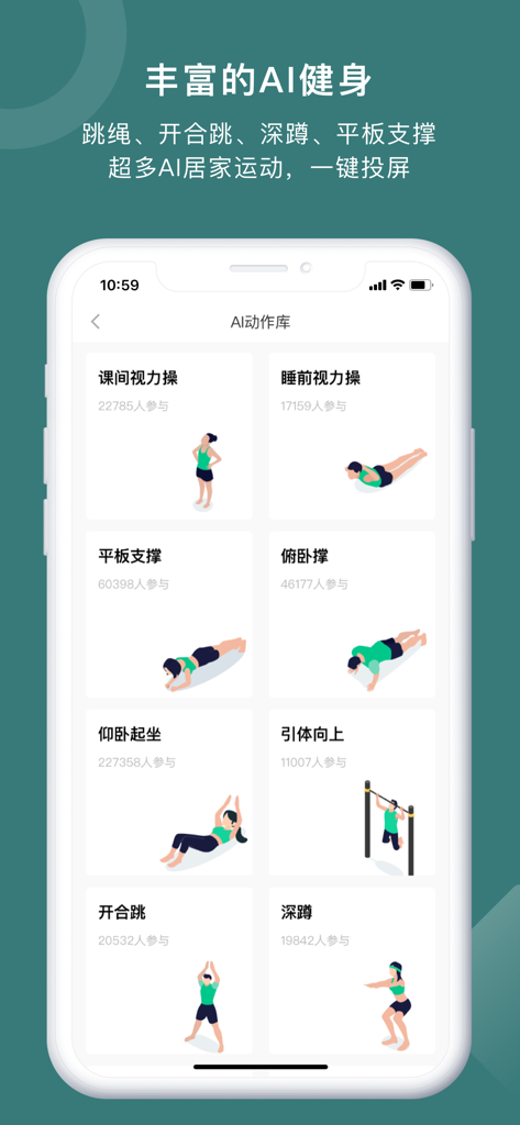 Yodo Run App-Oberfläche, die eine Bibliothek von KI-gestützten Fitnessübungen wie Planks, Liegestütze und Kniebeugen anzeigt.