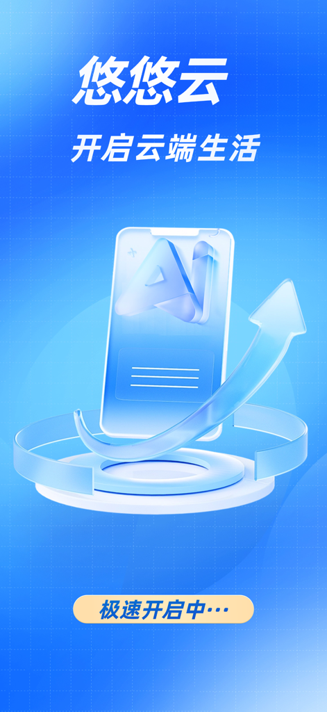 Youyou Cloud Mobile Gaming Manager App-Oberfläche mit futuristischer Grafik und KI-Logo