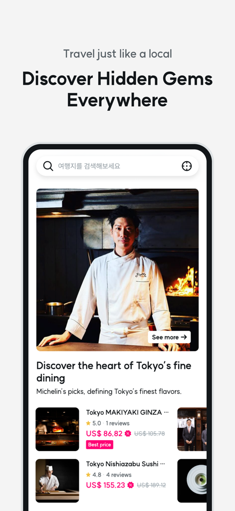 WAUG - Explore MORE. - WAUG app interface for finding and booking fine dining and hidden gem restaurants in Tokyo