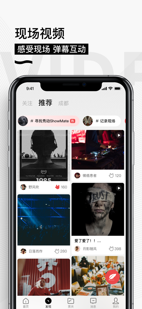 Showstart mobile app interface displaying a feed of live performance videos and indie music social posts