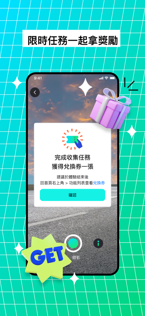 UniAR app screen showing an augmented reality mission completion with a reward coupon.