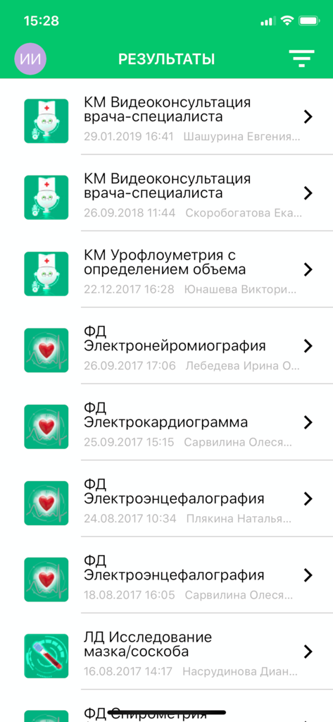 Patient Atlas app screen displaying a list of medical test results and specialist consultations.