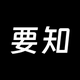 要知 - 24小时汇报全网热榜热搜头条