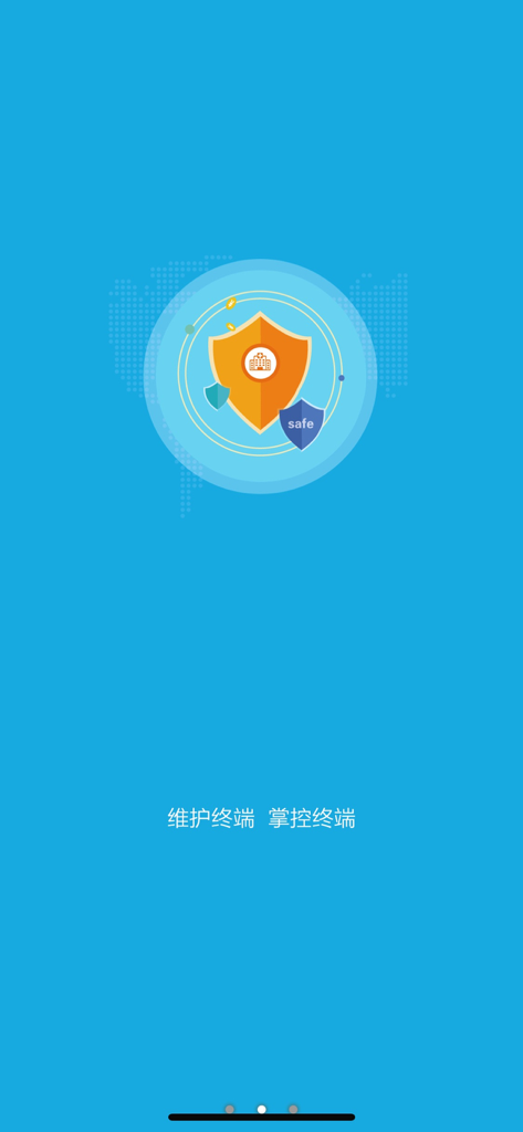 易联通 - Tela do aplicativo Yi Lian Tong mostrando escudos de segurança e ícones médicos para gerenciamento da cadeia de suprimentos farmacêuticos.