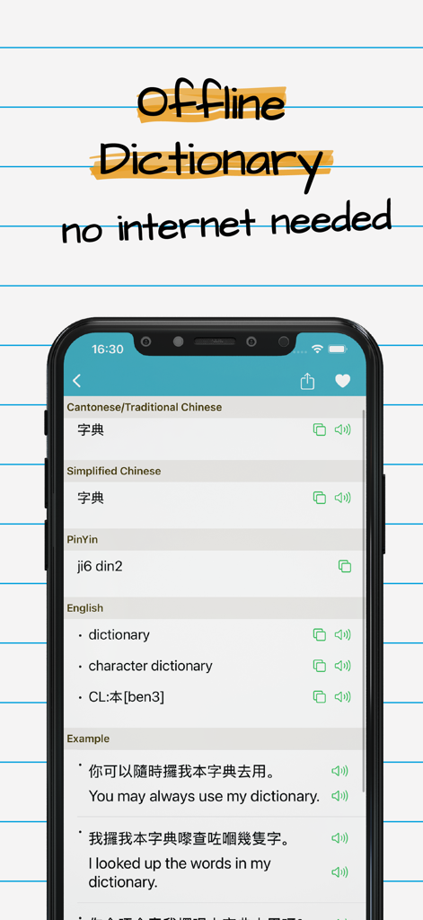 Cantonese English Dictionary + - Interface of the Cantonese English Dictionary app showing an offline search result for the word dictionary with examples in Cantonese and English.