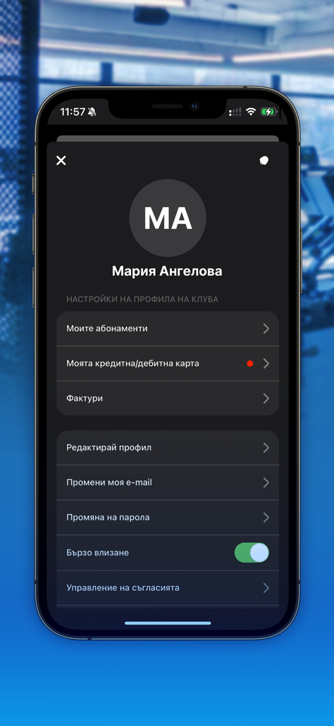 Mobile profile settings screen for the Next Level Fitness App showing membership and account options