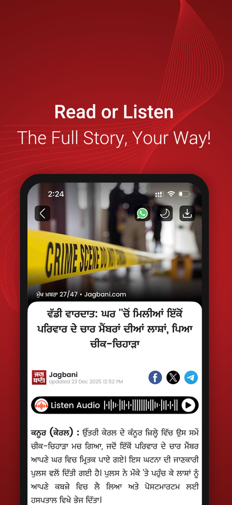 Jagbani - Jagbani mobile app displaying a Punjabi news article with a Listen Audio player button.