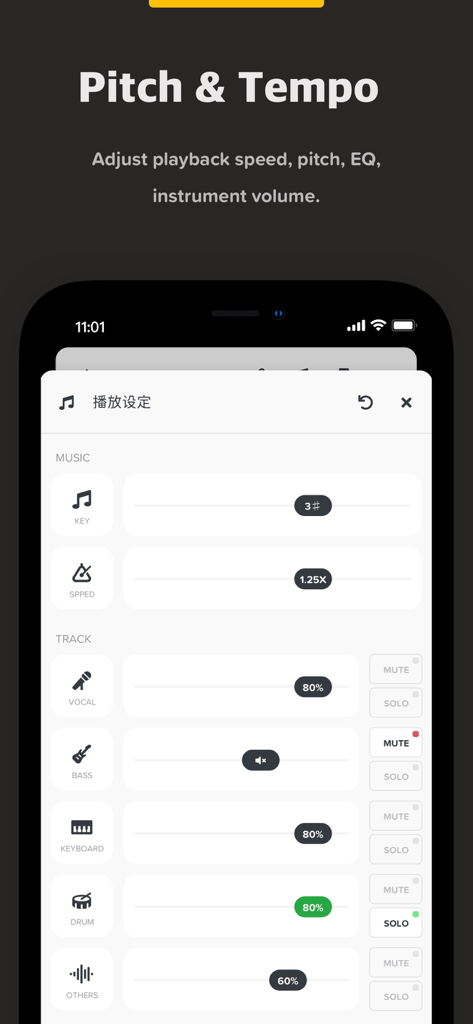 Audio Jam: AI for musicians - Audio Jam app interface for adjusting music pitch tempo and individual instrument track volumes