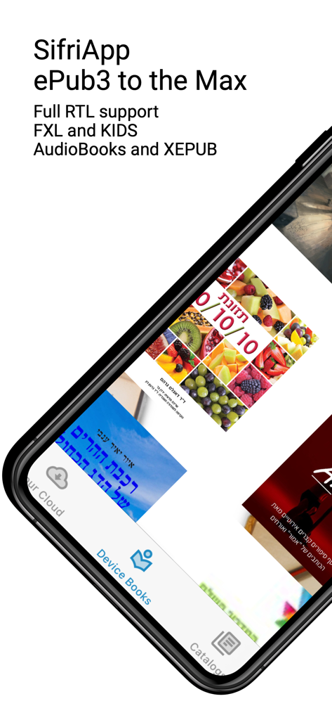 ספריאפ - SifriApp mobile interface showing Hebrew books and RTL reading features