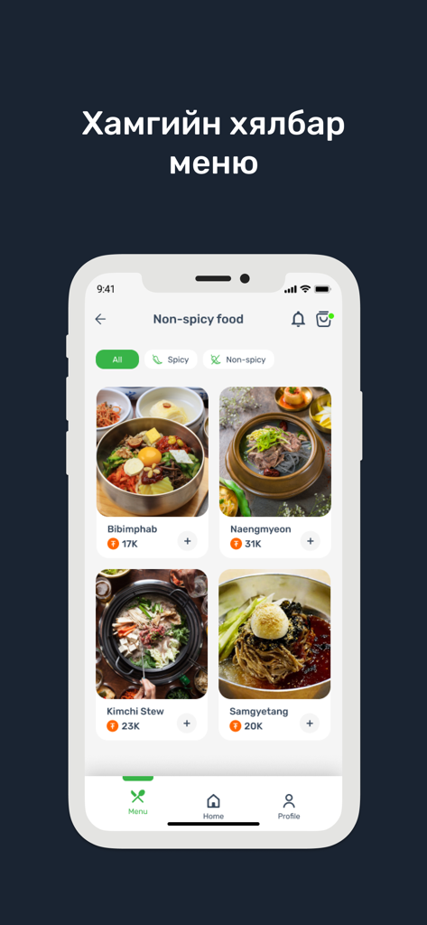 Yuna restaurant - Food & Drink App | MWM
