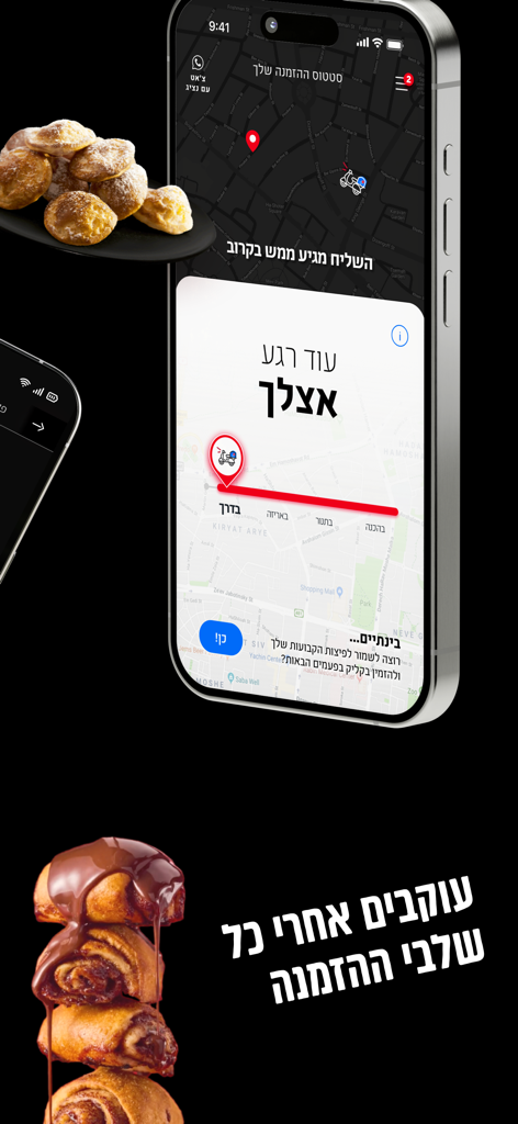 Domino s Pizza mobile app screen showing a real time delivery tracking map with a scooter icon
