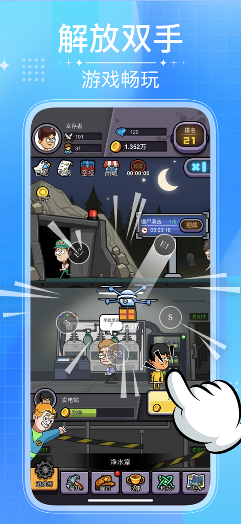 自动点击器-自动刷新按键点击放置辅助工具 - A mobile game interface showing automated click points and a hand icon demonstrating the auto clicker tool.