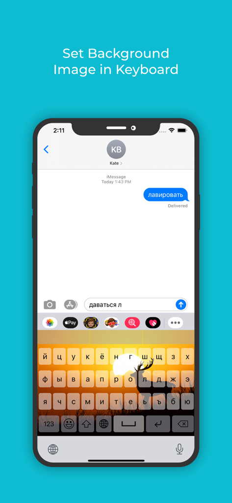 iPhone screen showing a Russian keyboard with a custom sunset background image of a deer