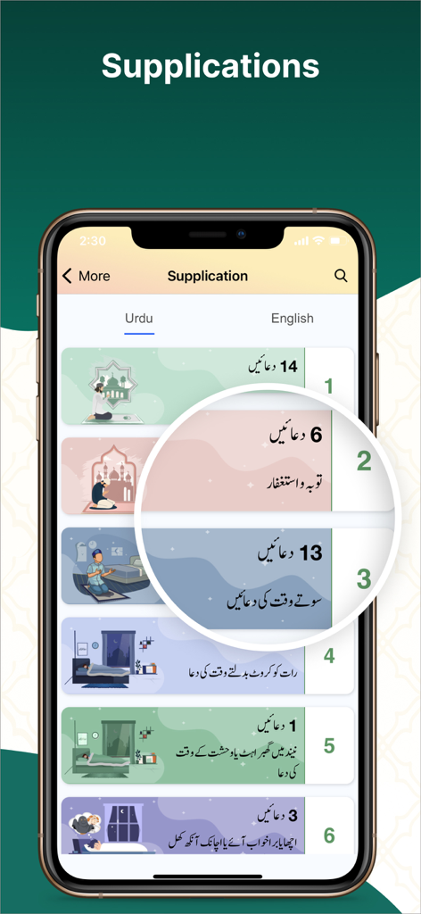 Islam360: Quran Hadith Qibla - A mobile phone screen displaying a list of Islamic supplications in the Urdu language within the Islam360 app