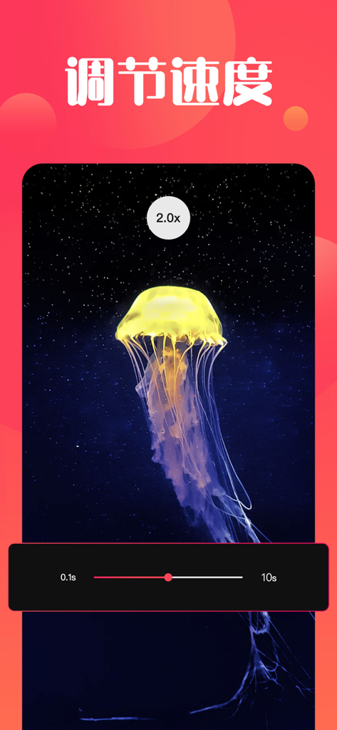 Interface for adjusting video playback speed in the Beautiful Video Maker app.
