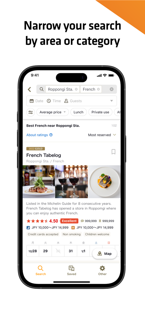 Tabelog app interface showing restaurant search results and filters for area and category in Japan.