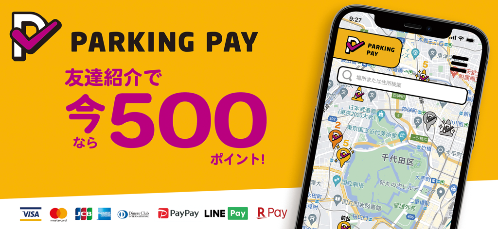 Banner promocional para o aplicativo PARKING PAY mostrando um smartphone com um mapa de estacionamento e várias opções de pagamento sem dinheiro