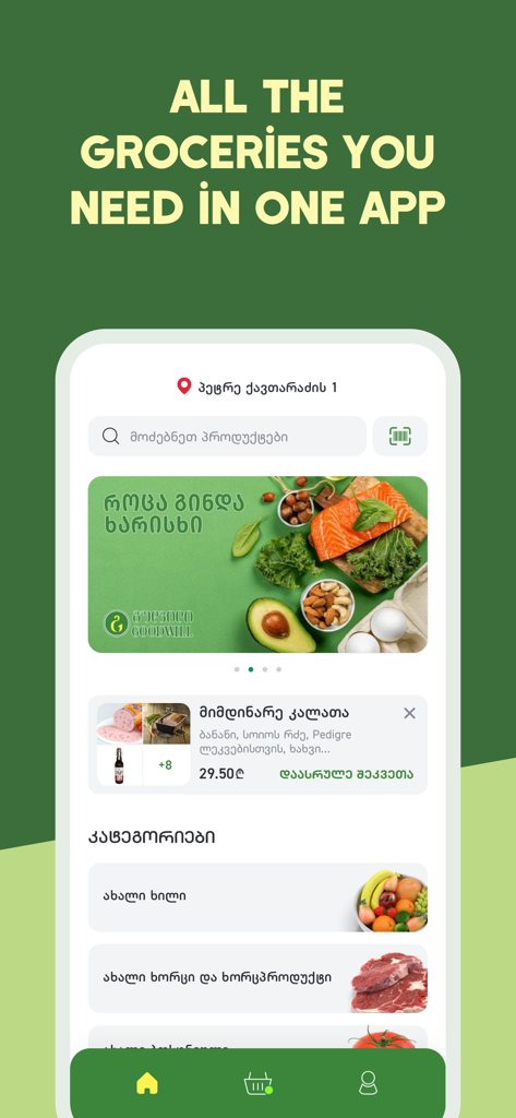 Goodwill Delivery - Goodwill Delivery mobile app home screen showing grocery products and categories in Georgian.