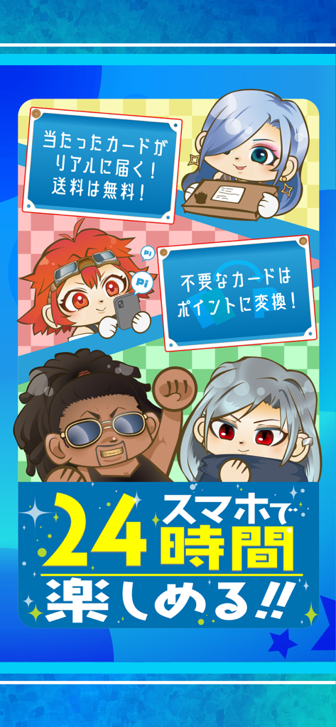 CHAPACITY - CHAPACITY app screen showcasing anime characters and features for trading card gacha and shipping