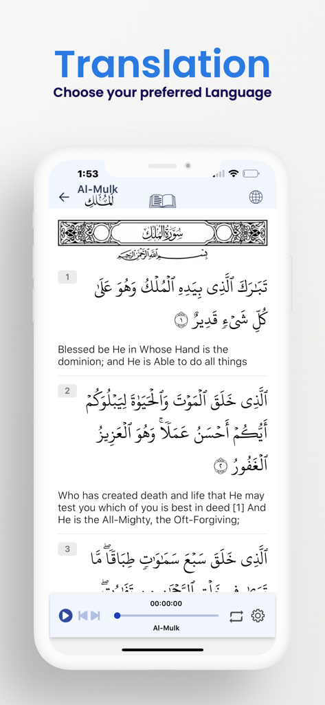 Retain Quran: Learn & Memorize - Interfaz de la aplicación móvil Retain Quran mostrando versículos en árabe de la Sura Al-Mulk con traducción al inglés y un reproductor de audio.