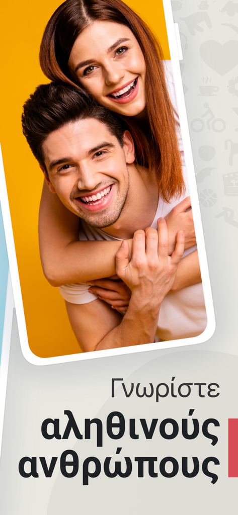 Blindchat - Una pareja joven y feliz sonriendo junta en la app social Blindchat