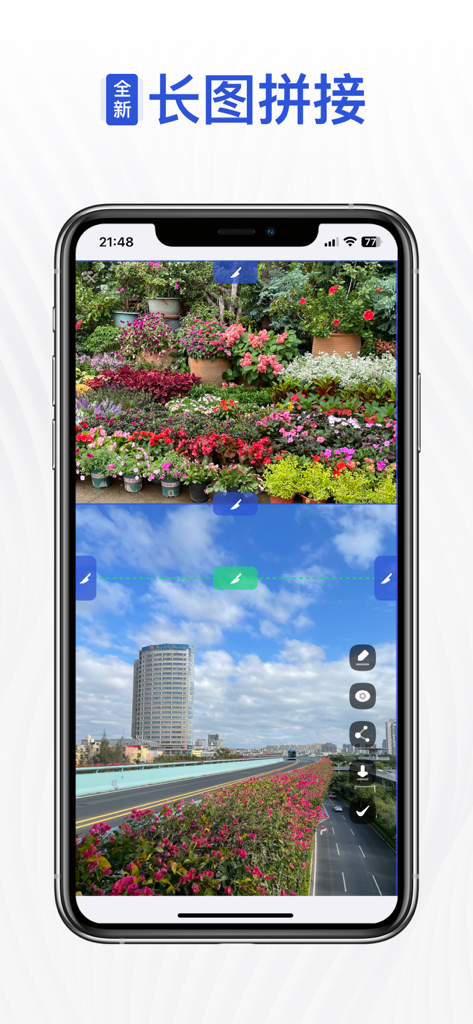 An iPhone screen displaying the Auto Screenshots Stitch Tailor app interface where two photos are being merged into a single long vertical image
