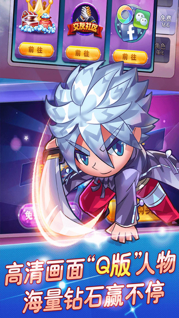 Parkour Running-super fun game - Stylized chibi anime character from the Parkour Running mobile game