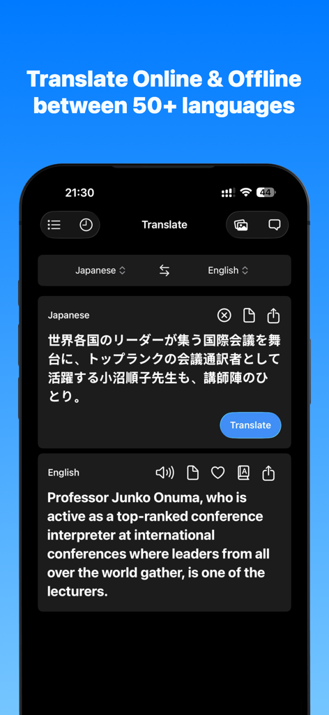 VN Screen Translate - VN Screen Translate app showing a Japanese to English text translation
