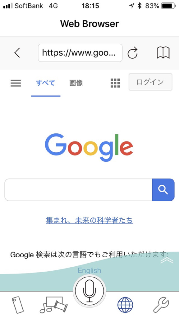 Panasonic TV Remote 3 - Panasonic TV Remote 3 app showing the web browser interface with Google search