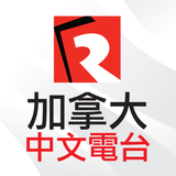 Fairchild Radio - アプリアイコン