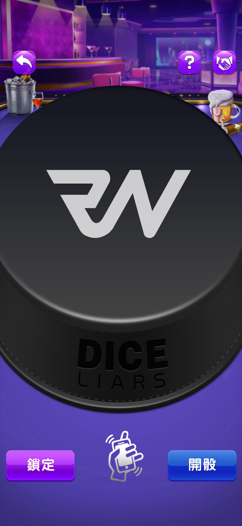 A digital black dice cup on a purple table within a virtual bar setting in the Liars Dice mobile app.