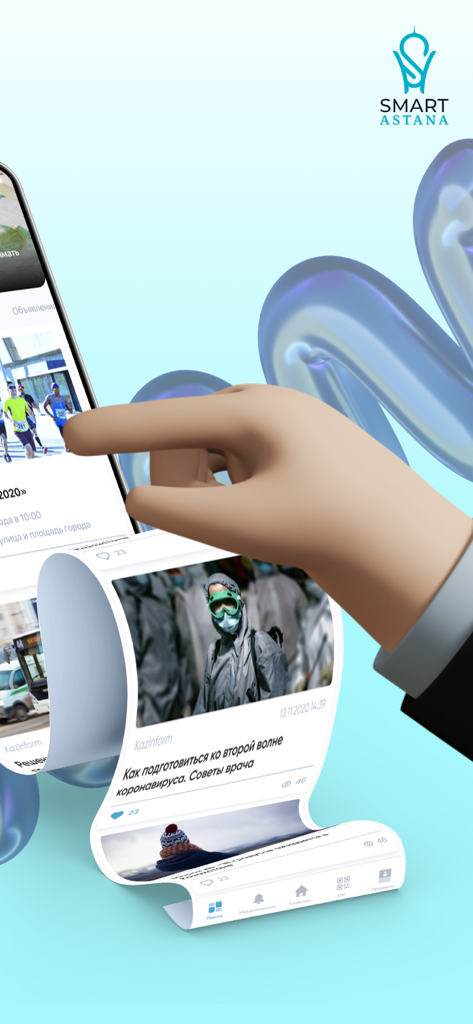 A hand scrolling through a city news feed on the Smart Astana app interface.