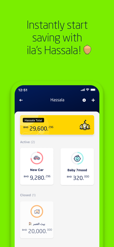 ila - Interfaz de la aplicación móvil ila Bank que muestra la función de ahorro Hassala con metas para un coche nuevo y la familia.