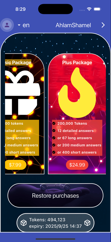 AhlamShamel - Tela do aplicativo AhlamShamel mostrando pacotes de preços básicos e plus para serviços de interpretação de sonhos