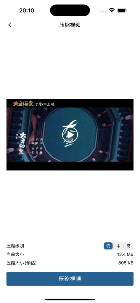 Video Compression Pro - Oberfläche der Video Compression Pro App, die eine erhebliche Reduzierung der Videodateigröße von 13,4 MB auf 805 KB zeigt.