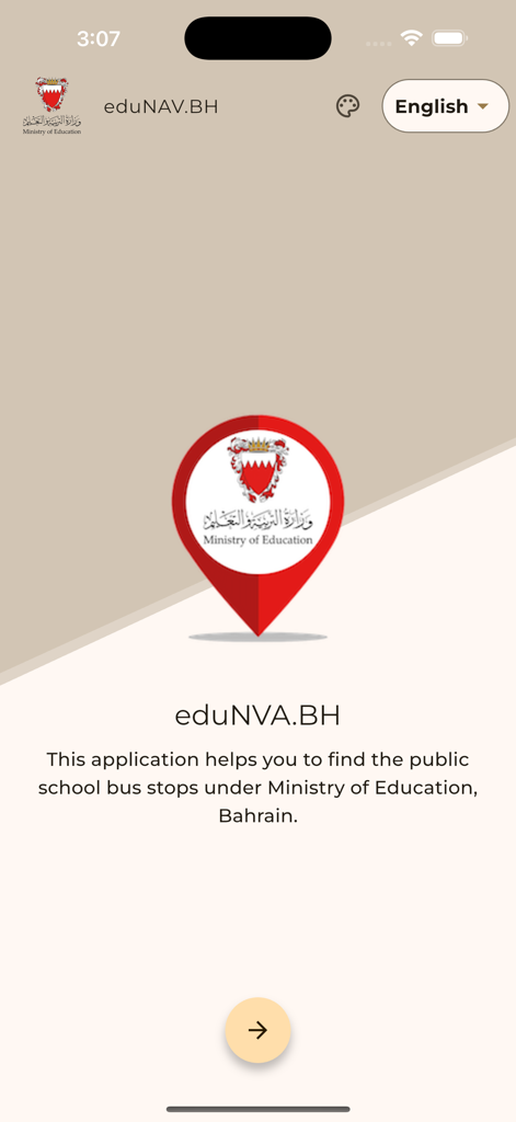 eduNAV.BH - Education App | MWM