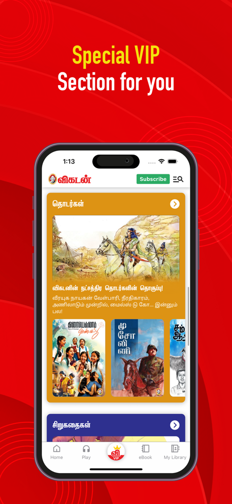 Vikatan: Tamil News & Magazine - タミル語ニュースと雑誌の独占VIPセクションを強調するヴィカタンモバイルアプリのインターフェース。