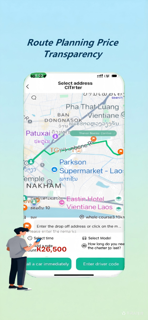 Lao Go - Lao Goアプリのインターフェース。ビエンチャンでのルートマップと透明性の高い料金が表示されています。