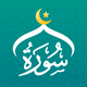 Athan 360: Prayer Times