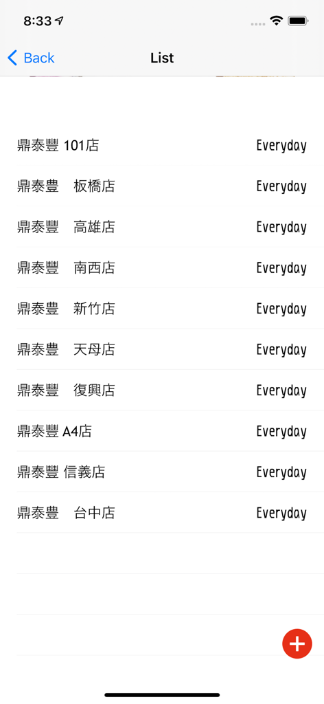 Mobile app screen showing a list of Din Tai Fung restaurant locations
