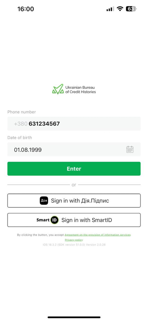 UBKI - Credit history - Login screen of the UBKI app featuring phone number entry and options for digital signatures like Diia and SmartID