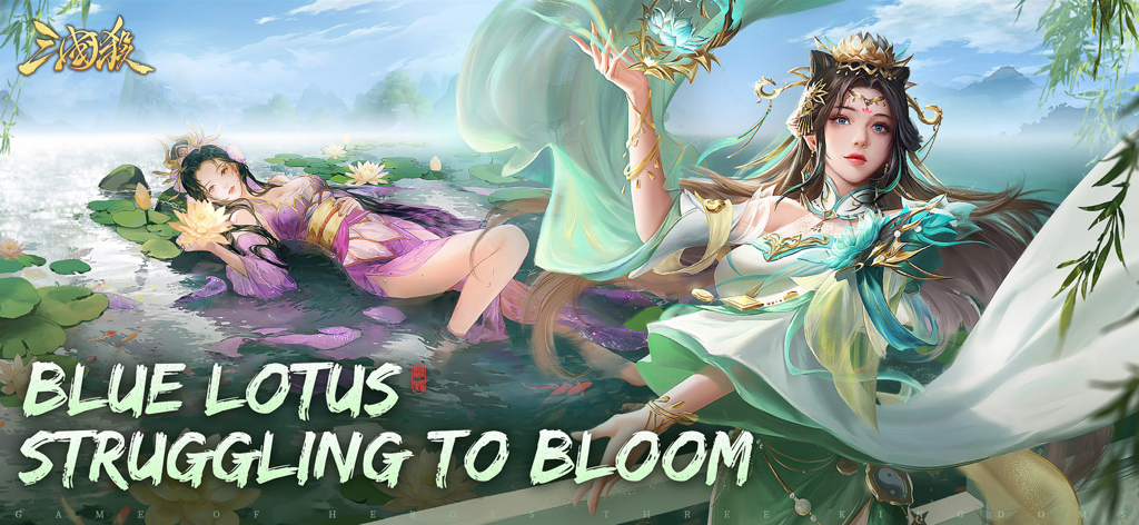 Two female warlord characters in traditional attire at a lotus pond with text reading Blue Lotus Struggling to Bloom