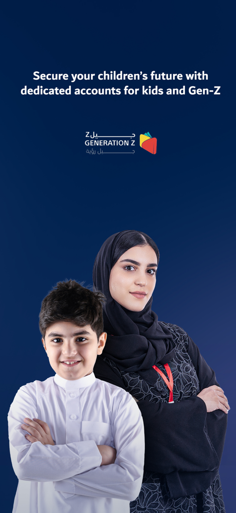 A woman in a hijab and a young boy representing Tamra Capital's dedicated investment accounts for kids and Gen-Z.
