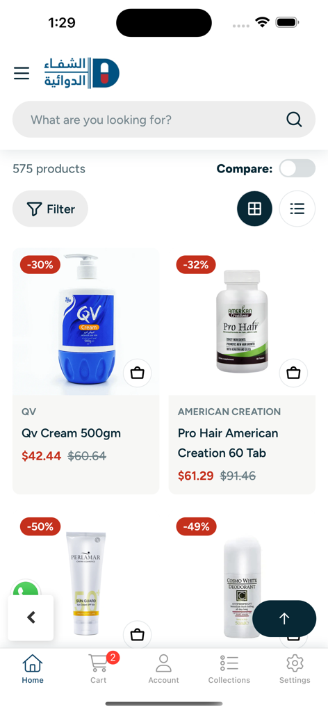 Alsultan Pharmacy - アルダワエア薬局のモバイルアプリのインターフェース。割引ラベル付きの様々なヘルスケアおよびスキンケア製品が表示されています。