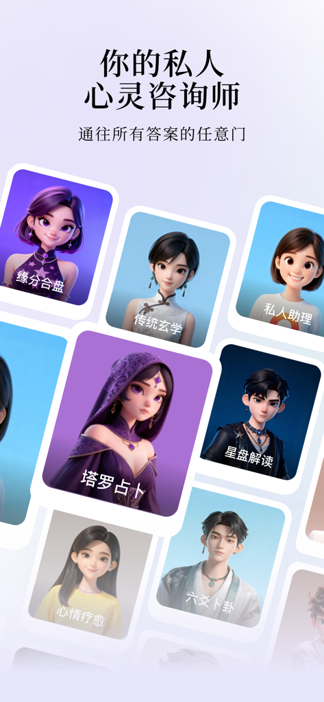 Uma coleção de avatares de personagens de IA 3D representando vários serviços espirituais e metafísicos como Tarot e Astrologia