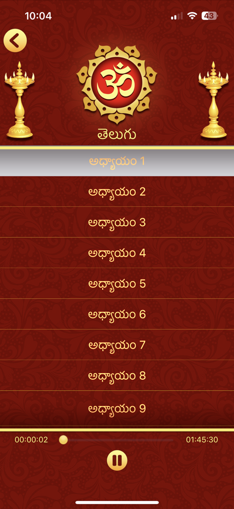 Bhagavad Gita in 11 Languages - Bhagavad Gita app interface showing a list of chapters in Telugu language with audio controls