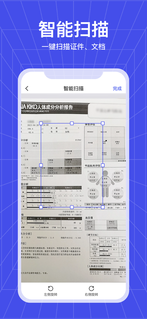 Mobile app interface showing a document being scanned and cropped with a blue selection frame