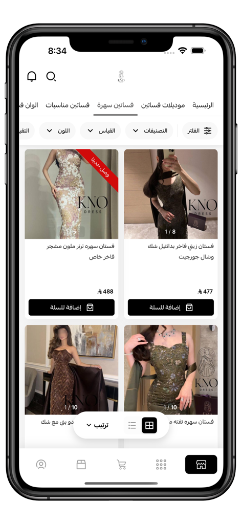 KNO A Dress - A grid of luxury women's dresses displayed on the KNO A Dress mobile application