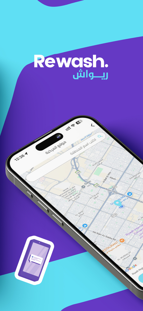 Schermata dell'iPhone che mostra l'interfaccia della mappa dell'app Rewash per la prenotazione di servizi di cura dell'auto