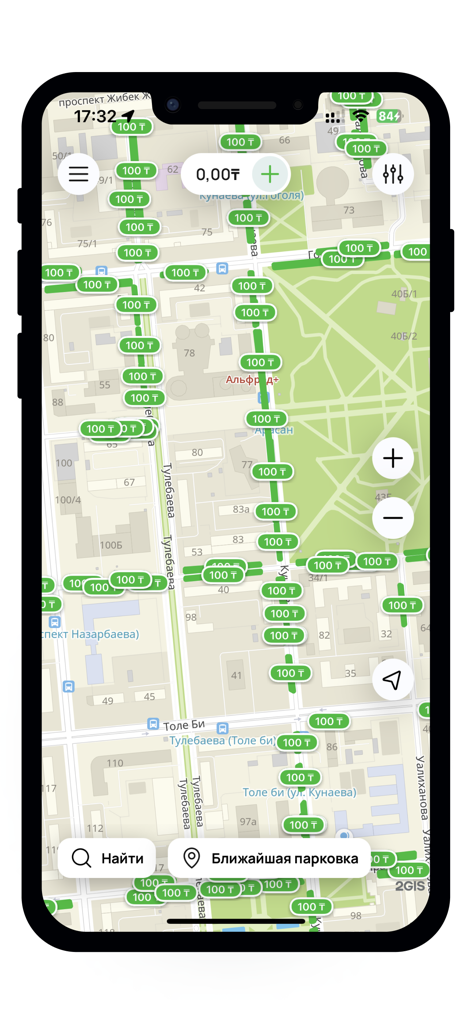 Парковки Алматы - 駐車ゾーンと価格を示すアルマトイ駐車アプリの地図インターフェース